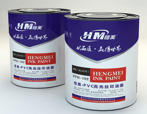 恒美油墨:因為專注,所以更專業