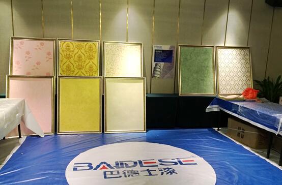 巴德士集團藝術涂料、輔材推廣會火熱進行中