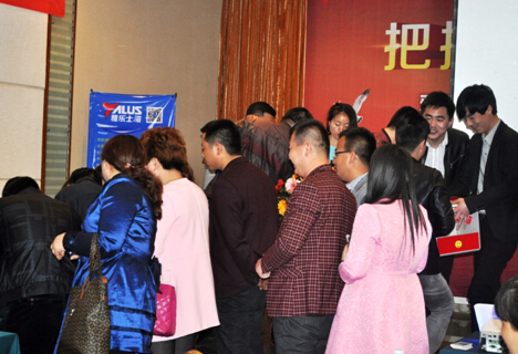 雅樂士涂料2015年陜西經銷商峰會圓滿落幕