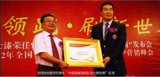 劉翔退役：感謝那些與“飛人”一起走過(guò)的日子—巴德士漆