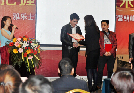 雅樂士涂料2015年陜西經銷商峰會圓滿落幕