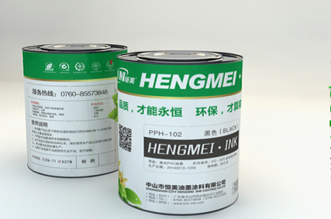 恒美油墨:完善市場(chǎng)終端 提升品牌競(jìng)爭(zhēng)價(jià)值