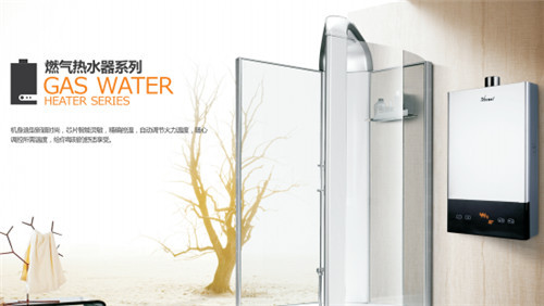 貝爾塔締造美好生活 延伸品牌騰飛之路