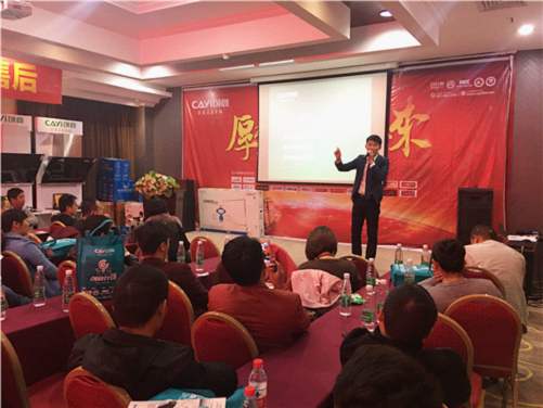 創意電器閃耀全城 周口經銷商峰會火熱盛啟