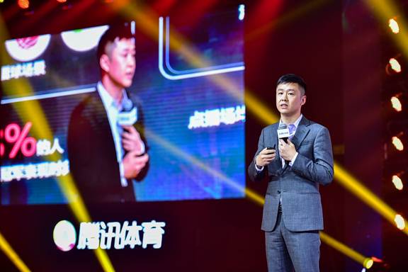 騰訊打造體育營銷一站式服務全平臺