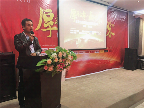 創意電器閃耀全城 周口經銷商峰會火熱盛啟
