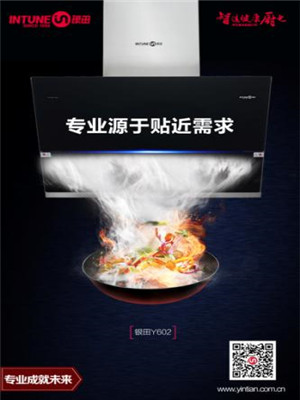 這個感恩節,何必為送禮而苦惱?銀田電器已為您精心挑選禮物! 這個感恩節,何必為送禮而苦惱?銀田電器已為您精心挑選禮物!