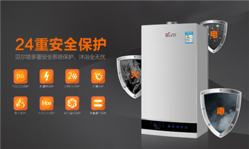 貝爾塔央視廣告溫情上映:壁掛爐暖身更暖心