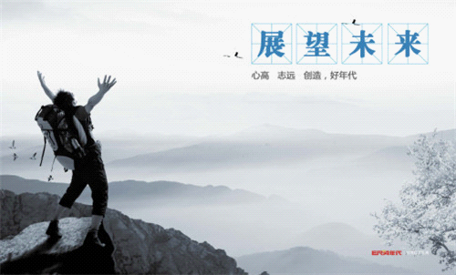 廚衛行業盛宴:年代摘獲“中國十大廚衛品牌”榮耀