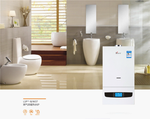 貝爾塔央視廣告溫情上映:壁掛爐暖身更暖心