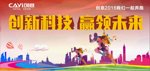 用創新科技承載廚電未來 創意廚衛電器一直在行動