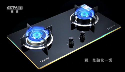 2016年創意電器三劍齊發 打造央視強勁品牌