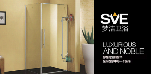 熱烈祝賀:中國十大淋浴房品牌評選 夢潔衛浴力壓群雄摘獲榮譽