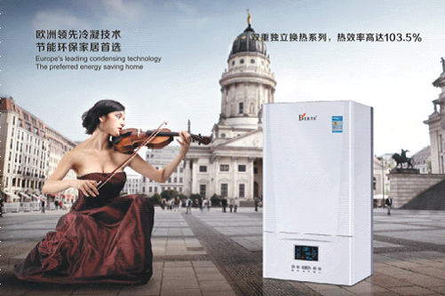 貝爾塔壁掛爐，承包你一個暖系圣誕節(jié)