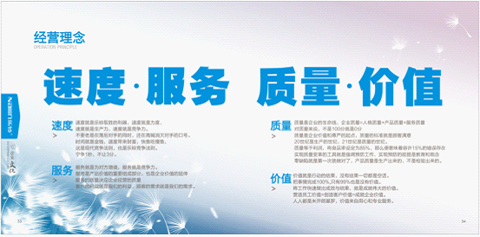 樂鈴重金登陸央視4大頻道 呈現(xiàn)智能隱形廚房品牌魅力