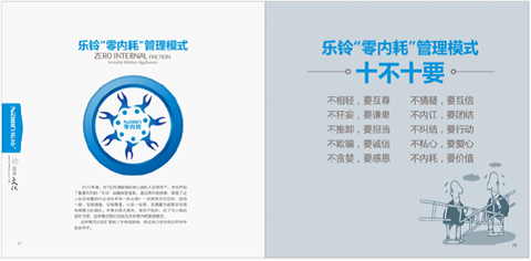 樂鈴強(qiáng)勢登陸央視4大頻道 抵達(dá)品牌推廣戰(zhàn)略新高峰