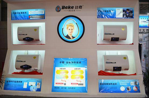 比克“智能派電熱水器”五大科技金身