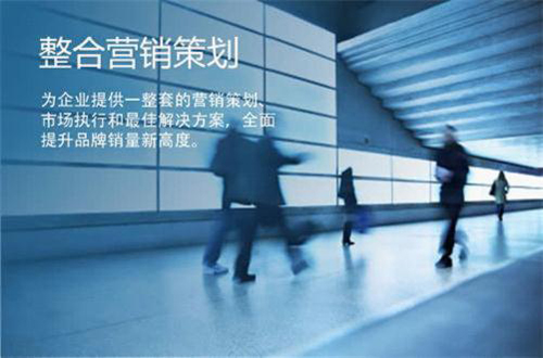 盛世經典--品牌傳奇：營銷為矛 品牌為盾