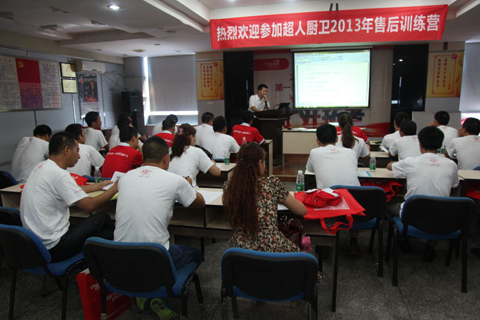 超人節(jié)能廚衛(wèi)電器面向全國空白區(qū)域招商