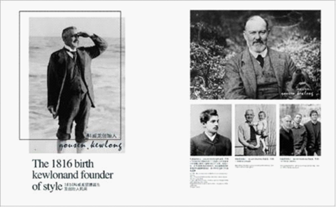 科威龍榮登央視媒體頻道 塑造五星級(jí)高端廚衛(wèi)品牌