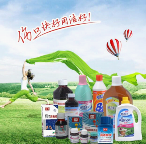 中加消毒科技攜手央視7頻道 為公共環境衛生保駕護航