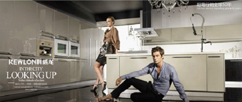 科威龍登陸央視：相信品牌的力量 創造卓越的品質