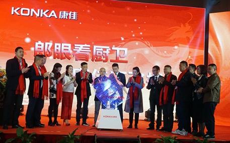 彎道超車 康佳廚衛開啟超越新模式