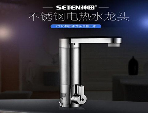 著名熱水器品牌神田再推新品：讓你輕松告別塑料水時代