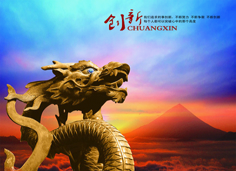 王士豐著名紅木家具品牌:創新是企業最大的籌碼