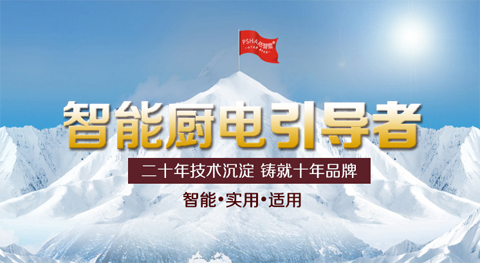 走進普雪 探索大吸力的秘密