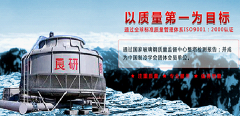 良研冷暖設備:一個制冷企業的熾熱情懷