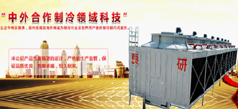 良研冷暖設備:一個制冷企業的熾熱情懷