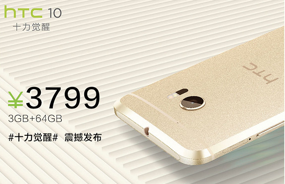 市場(chǎng)理解失誤,HTC手機(jī)大陸生機(jī)渺茫