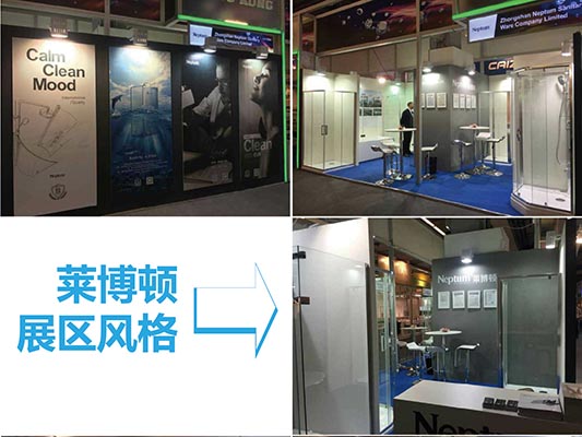 萊博頓淋浴房歐洲之行—閃耀法蘭克福展