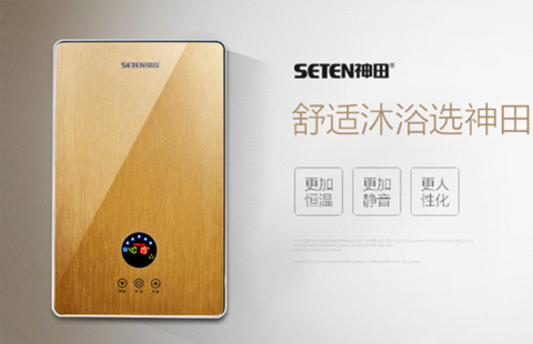 適合遠比智能重要  神田電器更懂用戶的心