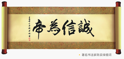 誠帝電器登陸央視 品牌力量提升廚衛(wèi)品質(zhì)