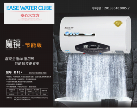 智能派”品質上乘，經銷商全力沖擊市場