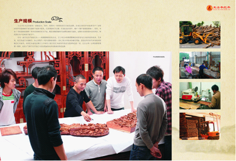 熱烈祝賀:王士豐紅木家具榮登央視4大展播平臺