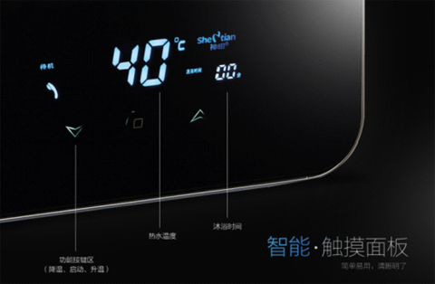 適合遠比智能重要  神田電器更懂用戶的心