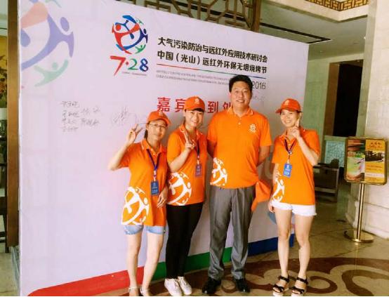 7.28首屆無(wú)煙燒烤節(jié)會(huì)議前夕，四面八方客商云集