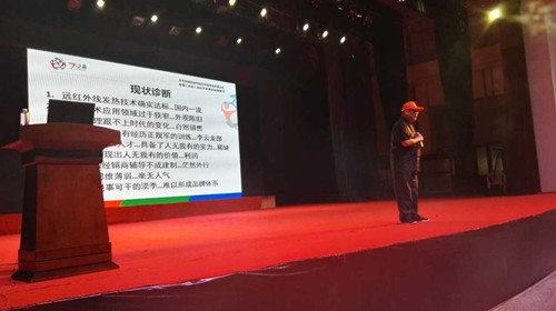 法鎮慧融居士鍾大戎論：三元光電2016 戰略“改革年”