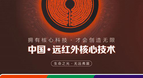 以核心技術洞見未來 7.28齊聚光山延伸無限可能