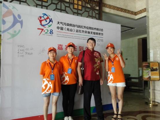 7.28首屆無(wú)煙燒烤節(jié)會(huì)議前夕，四面八方客商云集