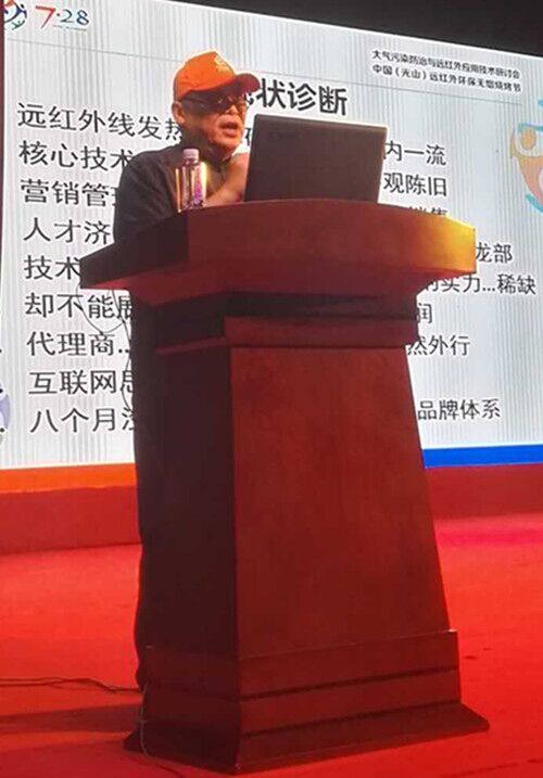 法鎮慧融居士鍾大戎論：三元光電2016 戰略“改革年”