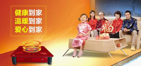 熱烈祝賀:三元光電品牌廣告閃耀央視4大頻道