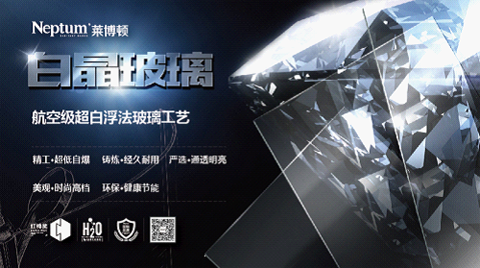 萊博頓攜手央視第7頻道 打造國際品質(zhì)淋浴房