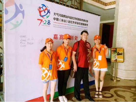 7.28首屆無(wú)煙燒烤節(jié)會(huì)議前夕，四面八方客商云集