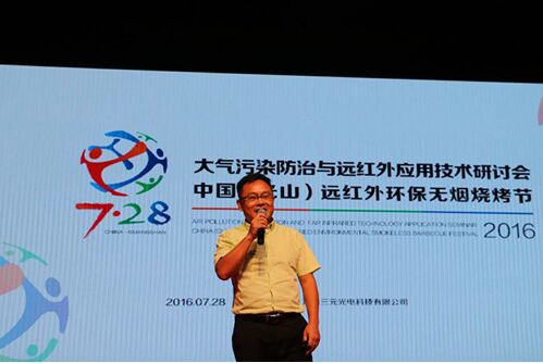 三元光電客商享營(yíng)銷(xiāo)盛宴:特邀嘉賓趣談品牌營(yíng)銷(xiāo)