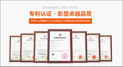 熱烈祝賀:三元光電品牌廣告閃耀央視4大頻道