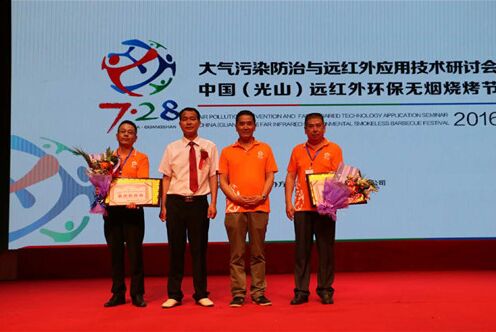 三元光電客商享營(yíng)銷(xiāo)盛宴:特邀嘉賓趣談品牌營(yíng)銷(xiāo)